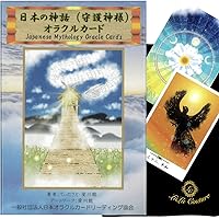 Amazon.co.jp: 神代の言の葉カード : 川合 絵津子, 駒井 明子, 三橋 健: 本